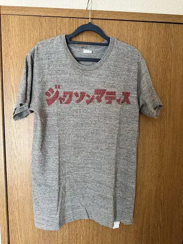 [ 24일까지 한정 가격 인하 ] 잭슨마티스 반팔 티셔츠 그레이 울트라맨