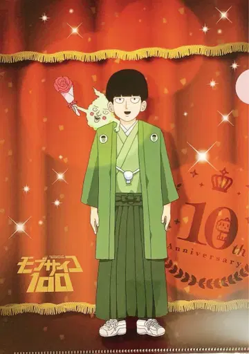 망가원  클리어 파일 Mob Psycho 100