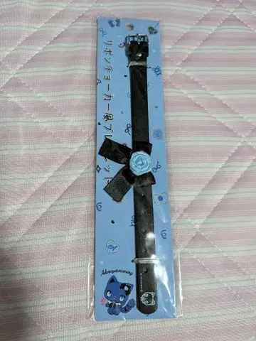 아드로자 토르말리 팔찌