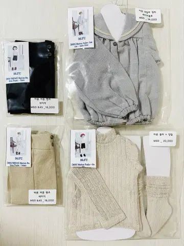 딜러님 제작 의상 1/4 MSD (MDD 대응)