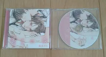 드라마 CD [아름다운 그] + 특전 CD 세트