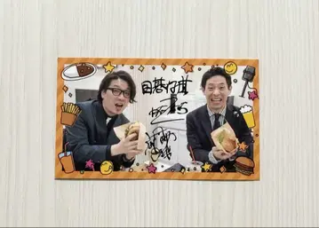 새상품 요시모토 도톤보리 극장 개그맨 사진 복권 바둑장기