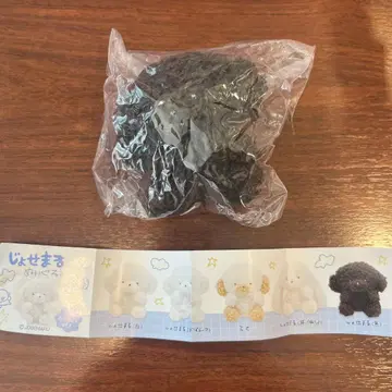 죠세마루 봉제 인형 가챠가챠 가샤폰 마스코트 키링