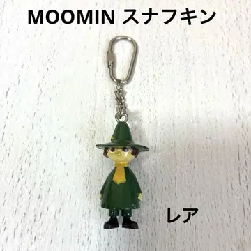 MOOMIN 스나프킨 키링