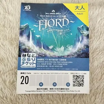 Mrs. GREEN APPLE fjord 미나토 부라리 티켓 미사용