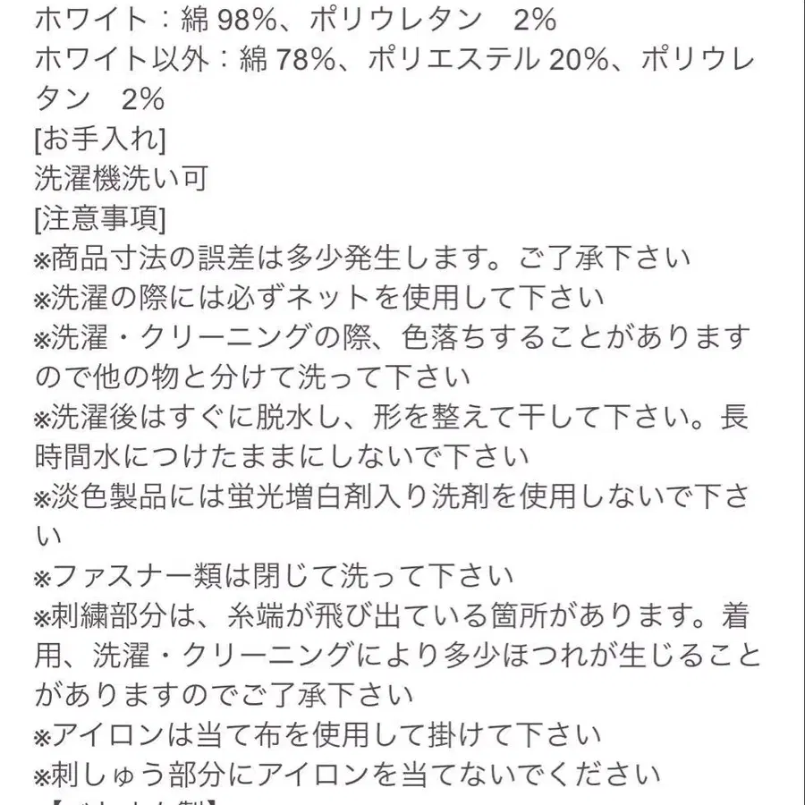 7번째 상품 이미지