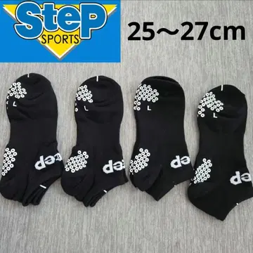 Step 양말 25~27cm 블랙 삭스 4족 세트