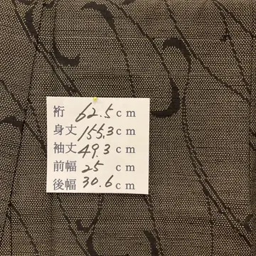 고동색에 심플한 블랙 컬러 패턴이 멋스러운 츠무기 홑옷 슬림 S size
