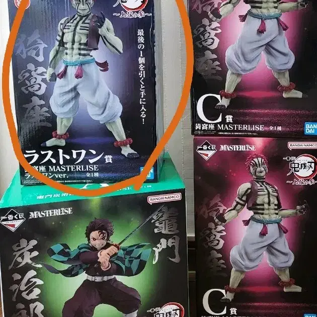 DEMON SLAYER | 귀멸의 칼날 New) Demon Slayer Ichiban Kuji