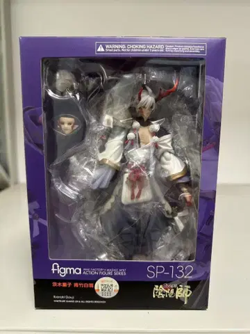 figma 음양사 이바라키도지 청죽백설 SP-132