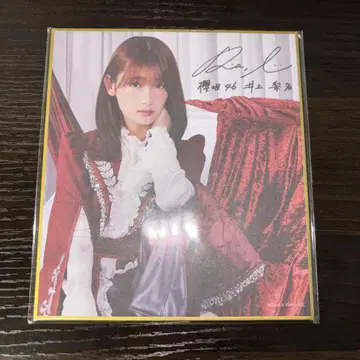 사쿠라자카46 사쿠코레 C상 이노우에 리나