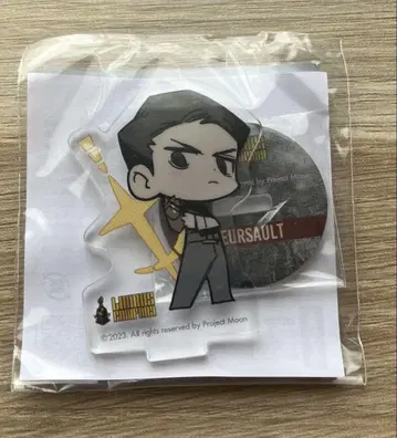 림버스 컴퍼니 복권 메이트 뫼르소 C상