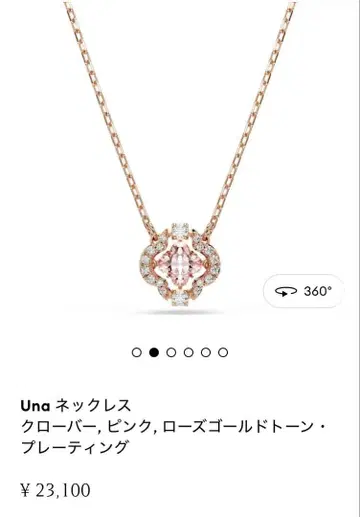 SWAROVSKI Una 목걸이 클로버 핑크 로즈 골드
