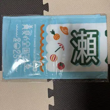 노기자카46 한여름의 전국 투어 2025 개별 타월 세토구치 미츠키