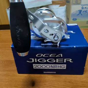 오시아지거 2000NRHG OCEA JIGGER