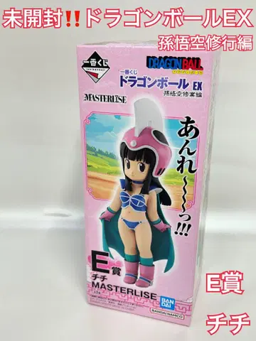 미개봉 제일복권 드래곤볼 EX 손오공 수행편 E상 치치 피규어