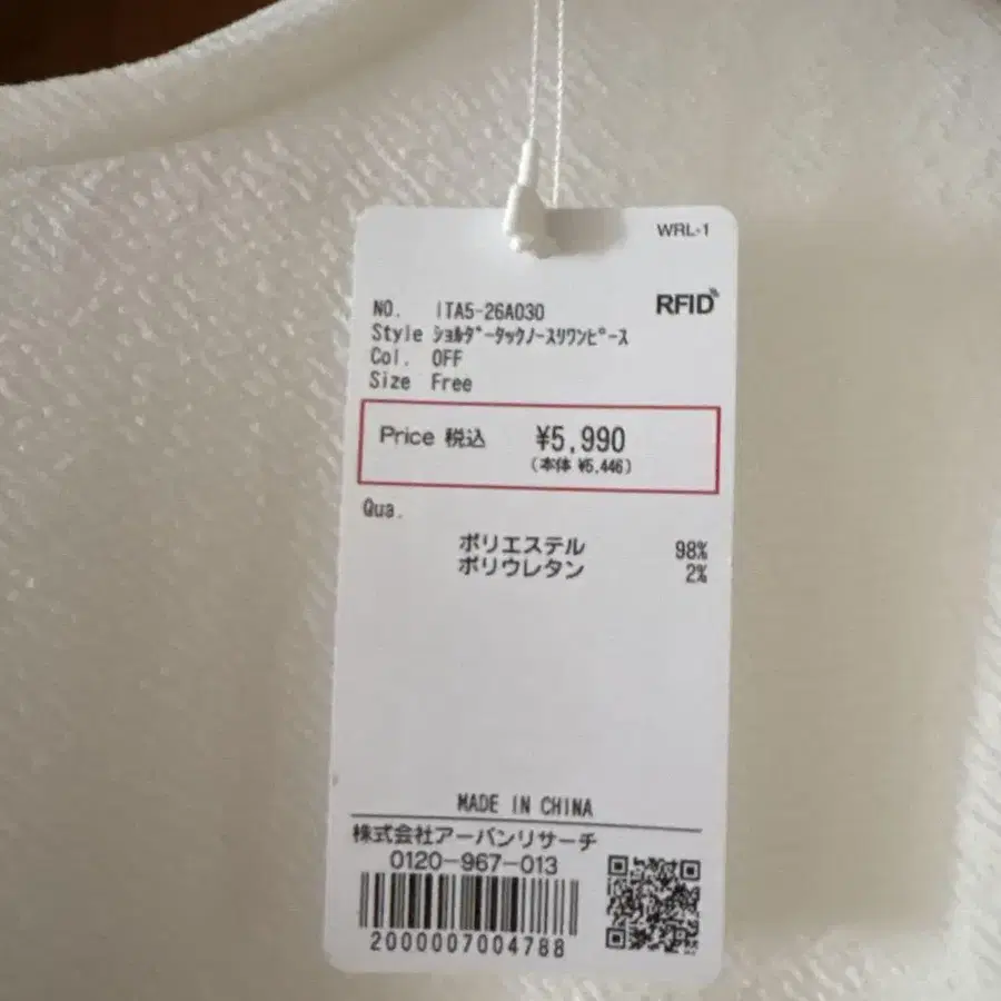 6번째 상품 이미지