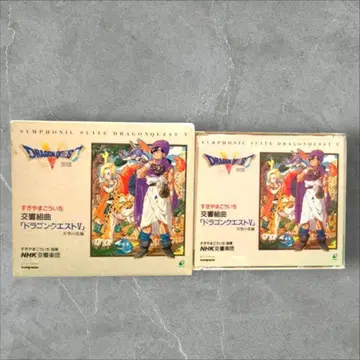 CD 교향 쿠미쿄쿠 [드래곤 퀘스트 5] 천공의 신부 스기야마 코이치