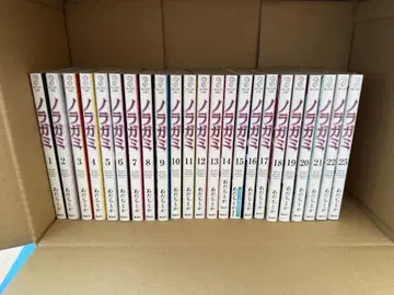 노라가미 1권~22권+25권 세트