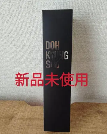 EXO 경수 응원봉 미사용 새상품