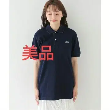 슬로브 이에나 라코스테 콜라보 피케 셔츠