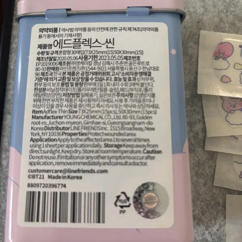 3번째 상품 이미지