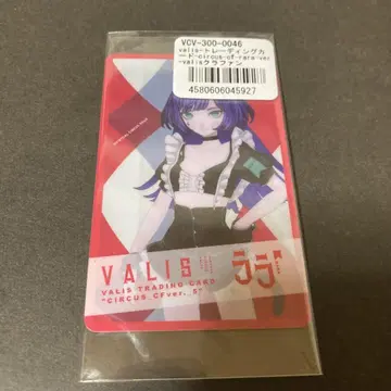 VALIS RARA 카드