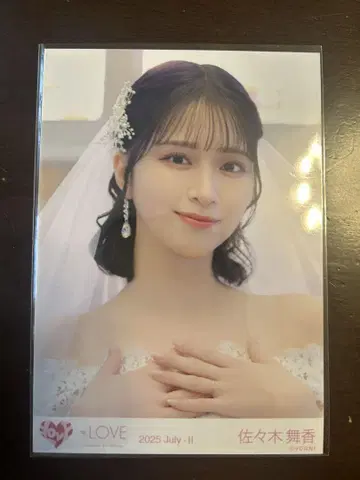 사사키 마이카 웨딩 요리