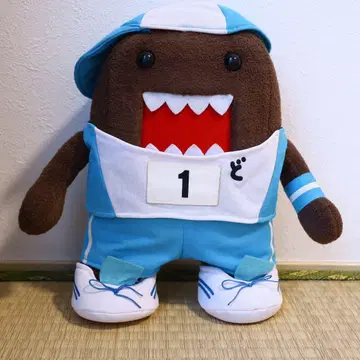 도모군 스포츠 마라톤 봉제 인형 (빅 사이즈 약 30cm)