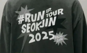 한국 한정 BTS RUN SEOKJIN 티셔츠 (다크 그레이) M 사이즈