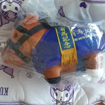 2021년 아리마 기념 봉제 인형