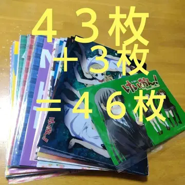 케이온! A-4 클리어 파일 등 묶음 판매 대량 46장