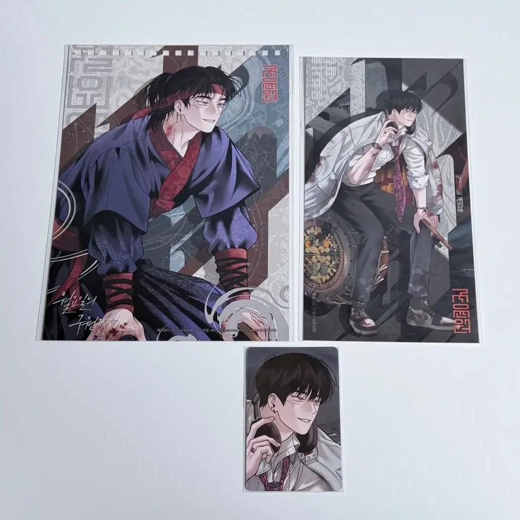 Bomtoon seasons greetings illustration The Neighbor's Guild Member