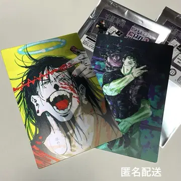 점프샵 주술회전 렌티큘러 게토 스구루 후시구로 토우지