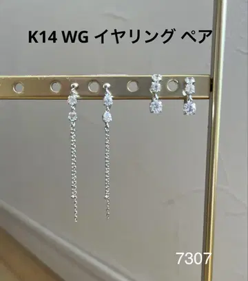 K14 WG 귀찌 2페어