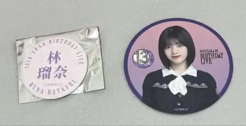 노기자카46 바스라 하야시 루나 B상 개별 월 아트 캔뱃지