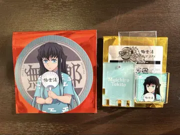 귀멸의 칼날 토키토 무이치로 극락탕 목욕탕 징표 키링 아크릴 키링