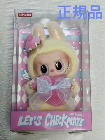LABUBU 라부부 체크 메이트 봉제 인형 팝마트