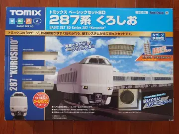 TOMIX 287계 구로시오 기본 세트 SD