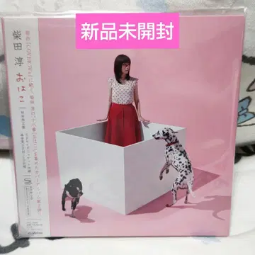 시바타 준 오하코 초회 한정판
