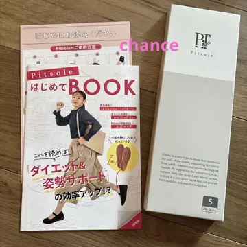피트솔 화이트 S