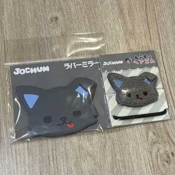 JOCHUM 피하이 몽글몽글 머리끈 러버 거울