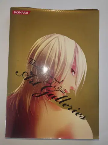 두근두근 메모리얼 Girl's Side Art Galleries