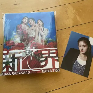 사쿠라자카46 신세계전 도록 + 야마자키 텐 엽서
