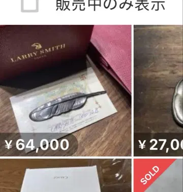 라리스미스 larrysmith 페더