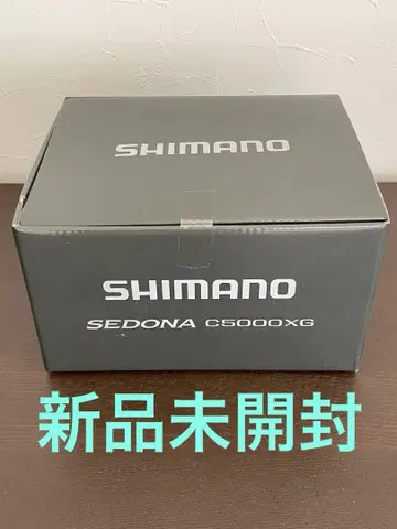 시마노(SHIMANO) 스피닝 릴 23 세도나 C5000XG