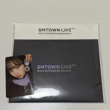 aespa 지젤 smcu special ar ticket 2022