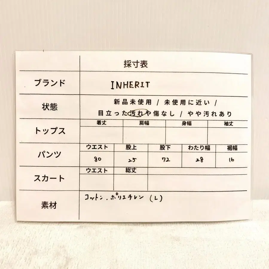 8번째 상품 이미지