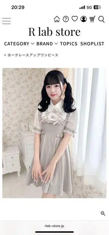 새상품 ROJITA 요크 레이스업 원피스