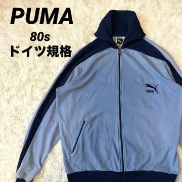80년대~90년대 PUMA 푸마 트랙 자켓 블루 유럽 생산 구제 의류